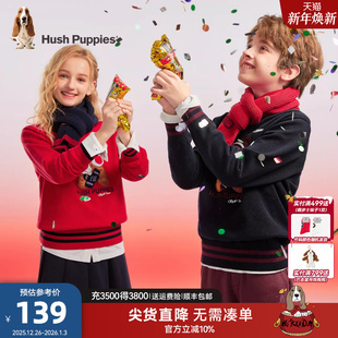 暇步士童装 男童休闲线衣卡通女童舒适保暖毛衣 儿童毛衣25秋冬新品