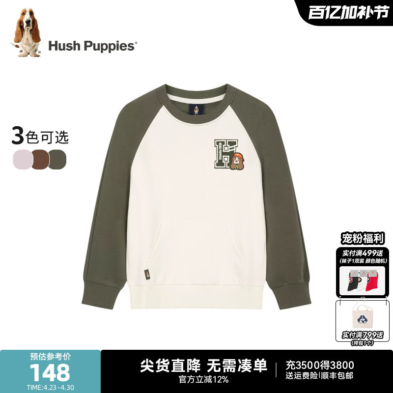 暇步士童装儿童卫衣春秋新品男童休闲女童圆领套头卫衣运动上衣