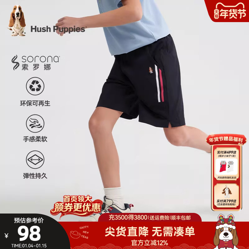 暇步士童装男童短裤夏新品大童学院风运动五分裤儿童宽松休闲裤