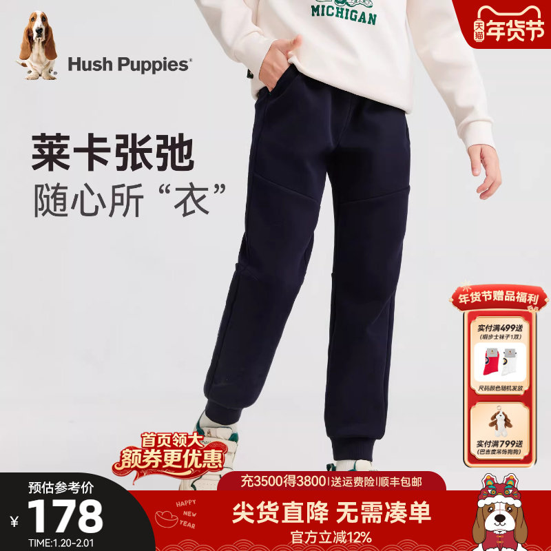 暇步士童装男童长裤春秋新品中大童运动裤宝宝儿童舒适休闲长裤,童装/婴儿装/亲子装,裤子,淘宝优惠券,粉丝福利购,淘宝优惠卷