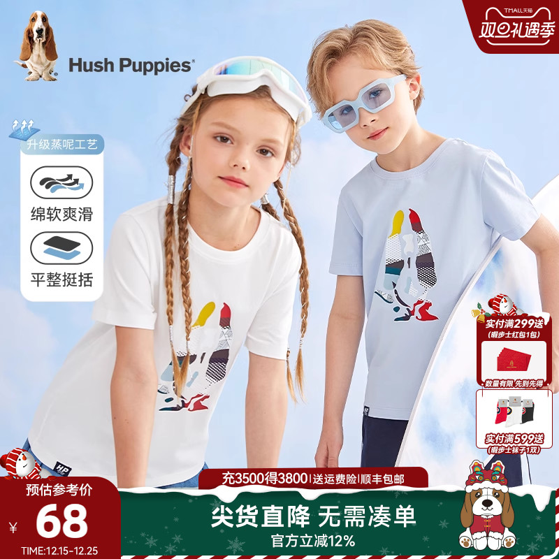 暇步士童装儿童短袖T恤夏季新款男童休闲宽松半袖女童运动圆领衫