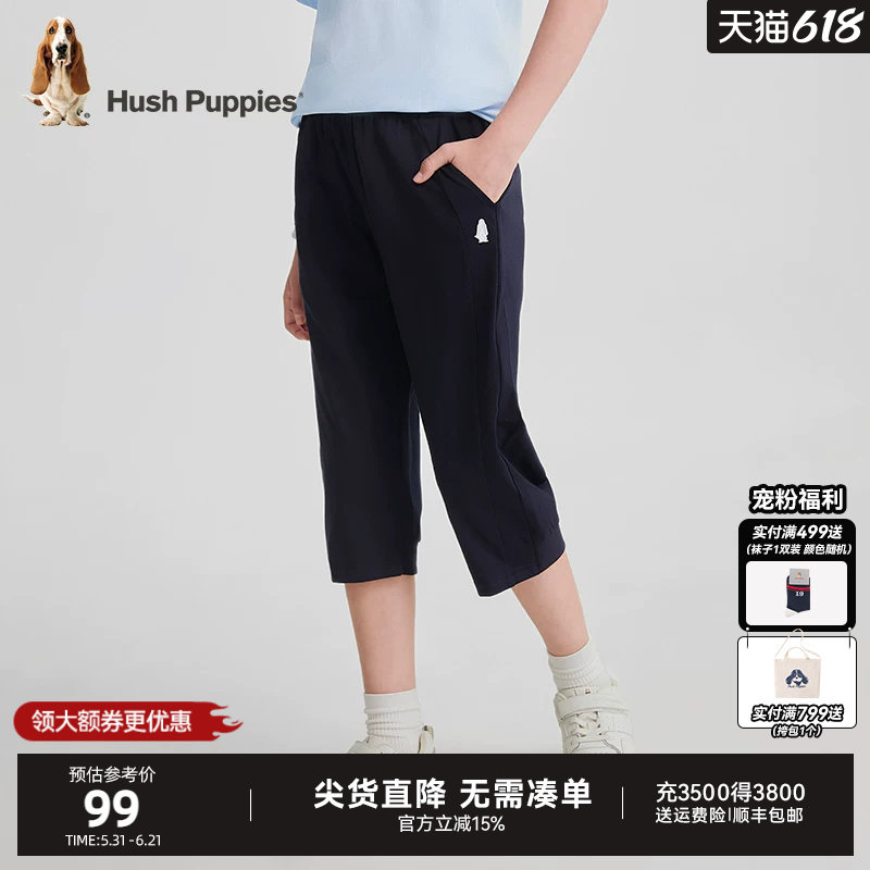 暇步士童装女童短裤夏新品大童休闲宽松裤子儿童透气百搭七分裤