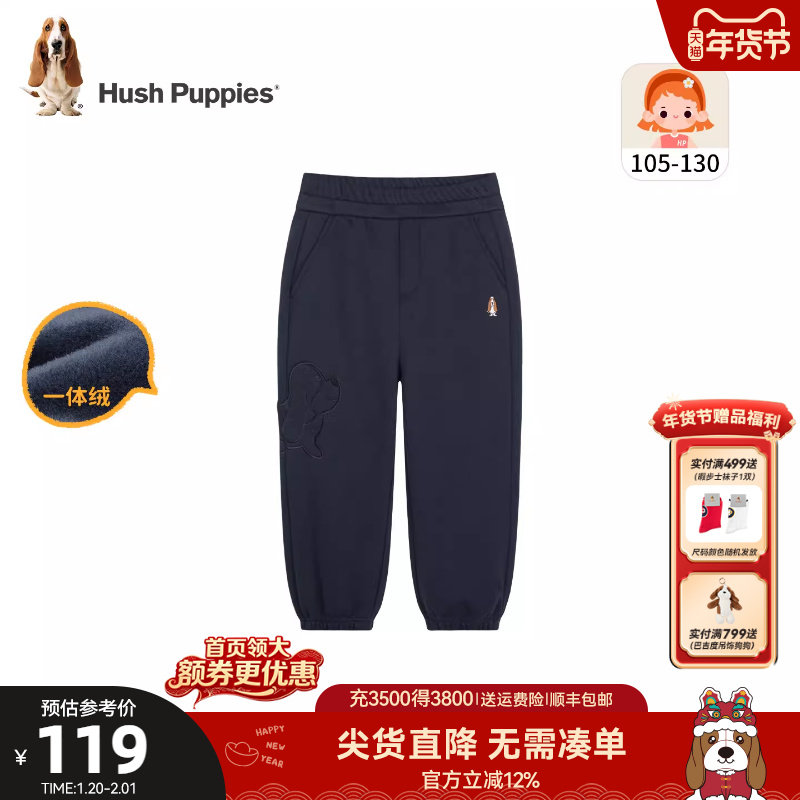 暇步士童装女童一体绒长裤25冬新品小童宝宝运动裤儿童加厚裤子,童装/婴儿装/亲子装,裤子,淘宝优惠券,粉丝福利购,淘宝优惠卷