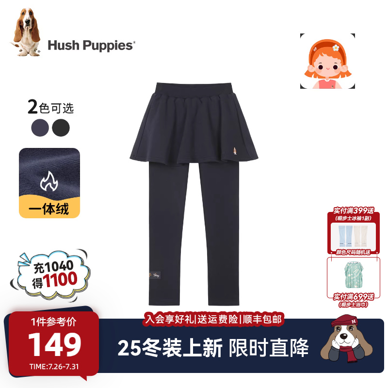 暇步士女童加绒打底裤