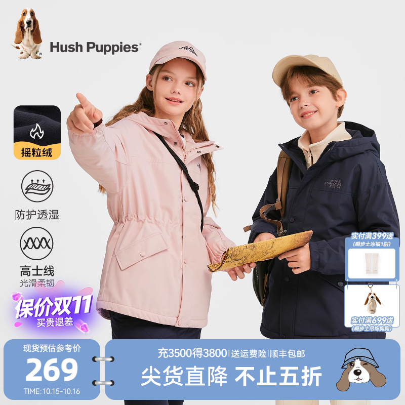 【25秋冬新品】暇步士童装儿童加绒风衣大童加厚男童女童保暖外套