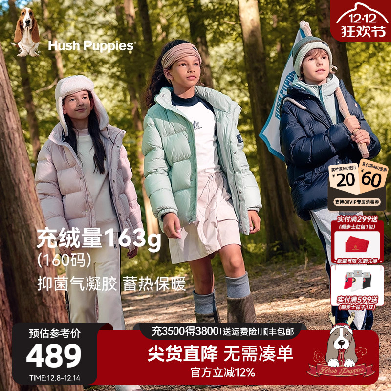 暇步士童装加厚保暖面包服厚外套