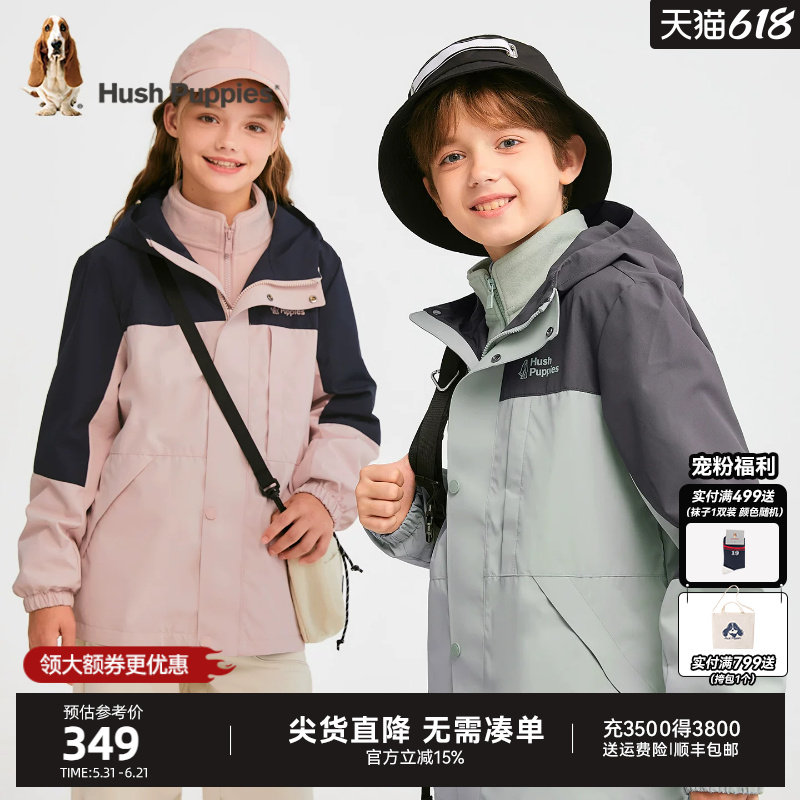 【一衣三穿】暇步士童装儿童可拆卸风衣秋冬新品男女童加绒外套