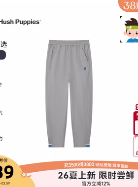 暇步士童装男童长裤26夏新款大童速干宽松运动裤子儿童透气防蚊裤