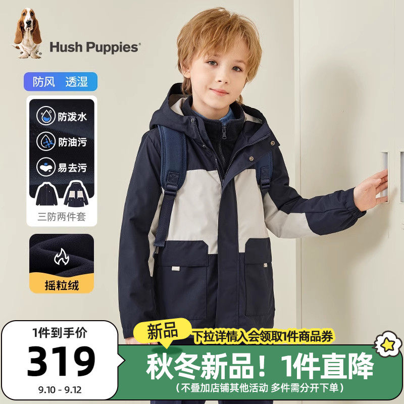 暇步士童装男童可拆卸外套23秋冬新款儿童三合一加绒风衣三防上衣使用感如何?