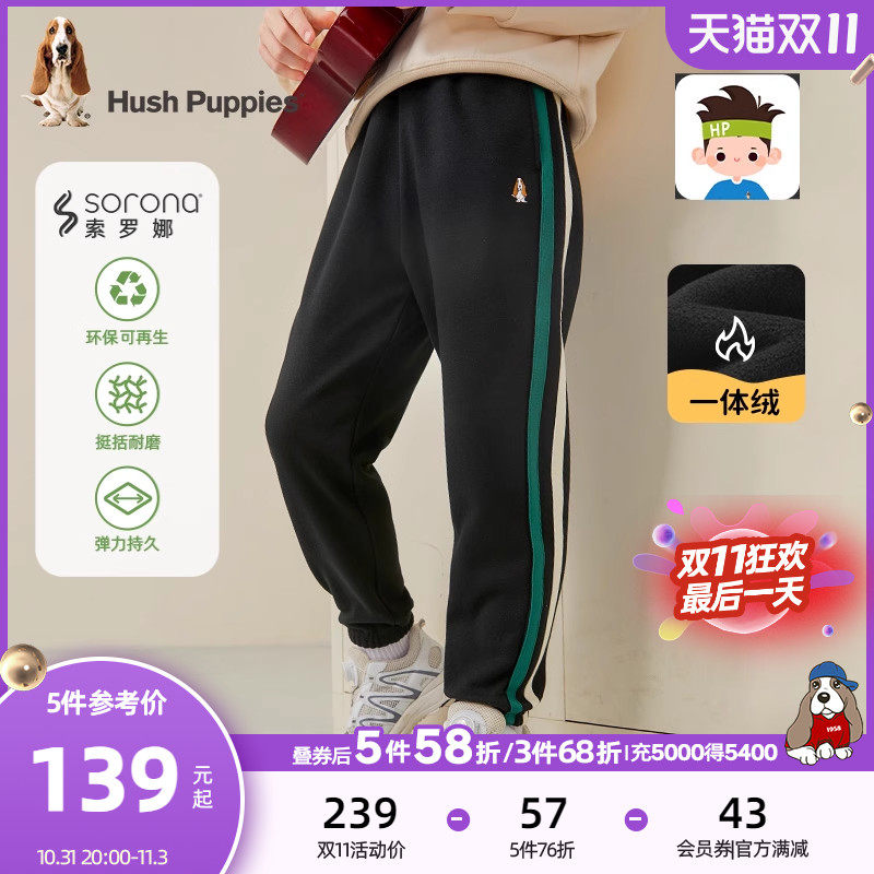 暇步士童装男童长裤2023秋冬装新款大童运动裤儿童一体绒宝宝裤子怎么看?