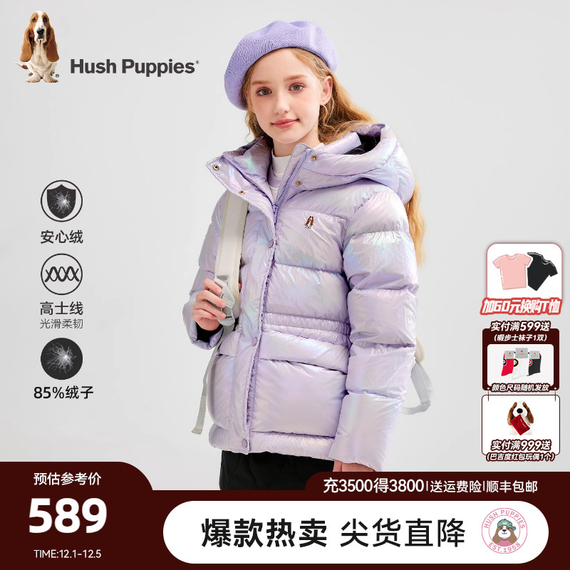 暇步士女童保暖羽绒服大童厚外套