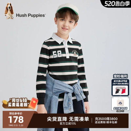 暇步士男童经典条纹长袖polo衫
