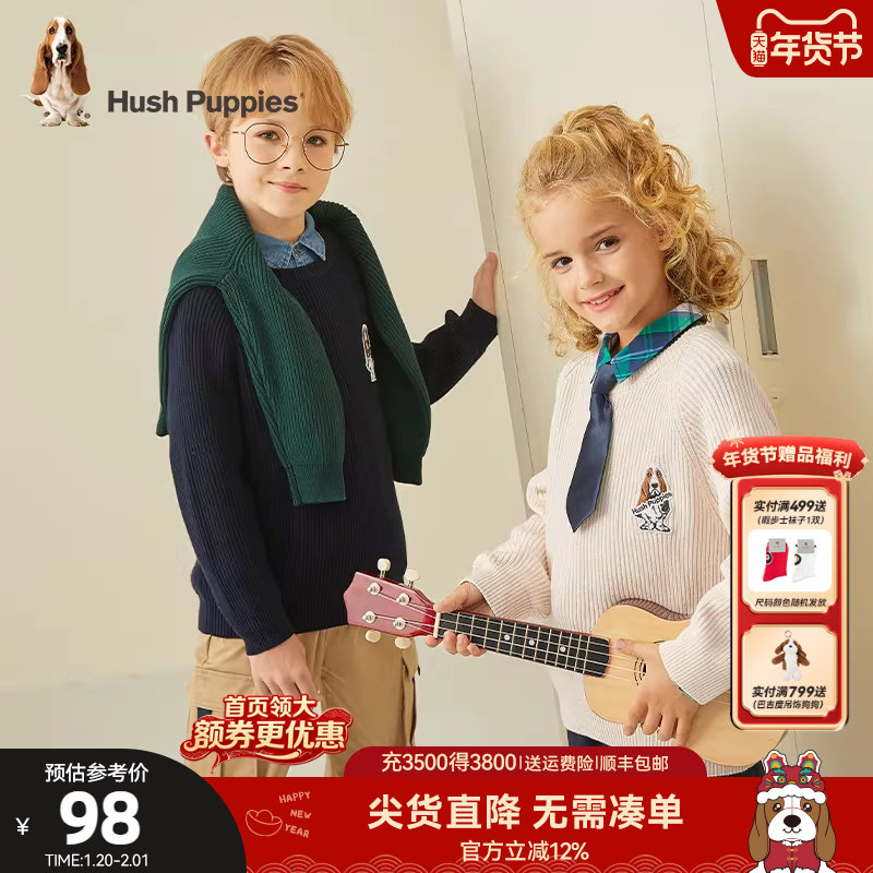 暇步士童装男童针织线衣秋冬新款儿童休闲毛衣大童保暖圆领套头衫,童装/婴儿装/亲子装,毛衣/针织衫,淘宝优惠券,粉丝福利购,淘宝优惠卷