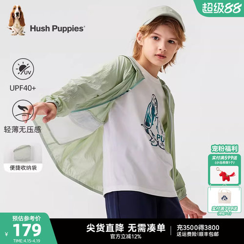 暇步士男童皮肤衣夏季大童防晒服