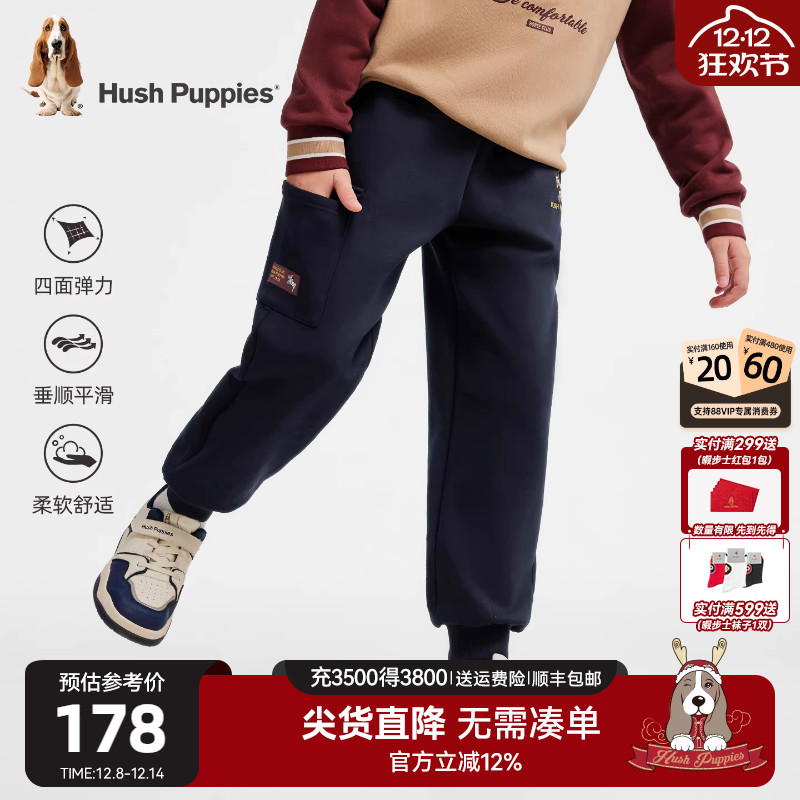 暇步士男童宽松休闲运动裤