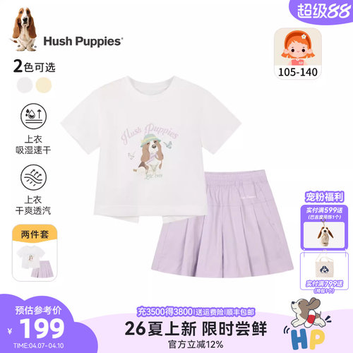暇步士女童夏季透汽T恤裙裤套装