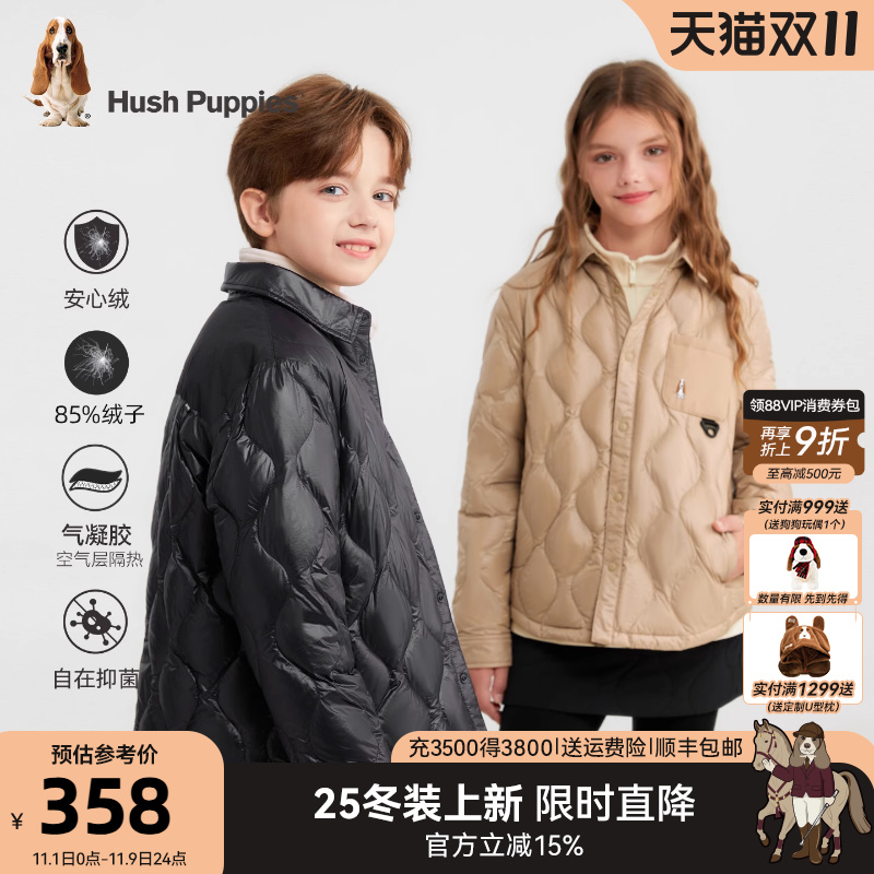 暇步士儿童轻薄羽绒服保暖外套