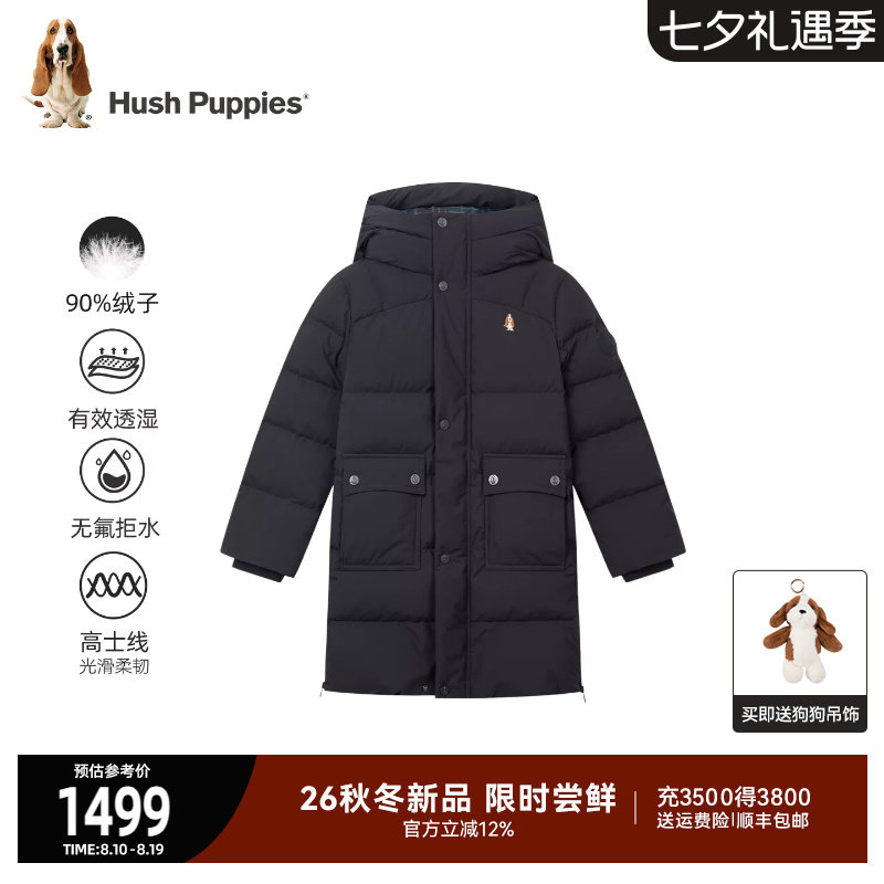 暇步士儿童长款加厚保暖羽绒服