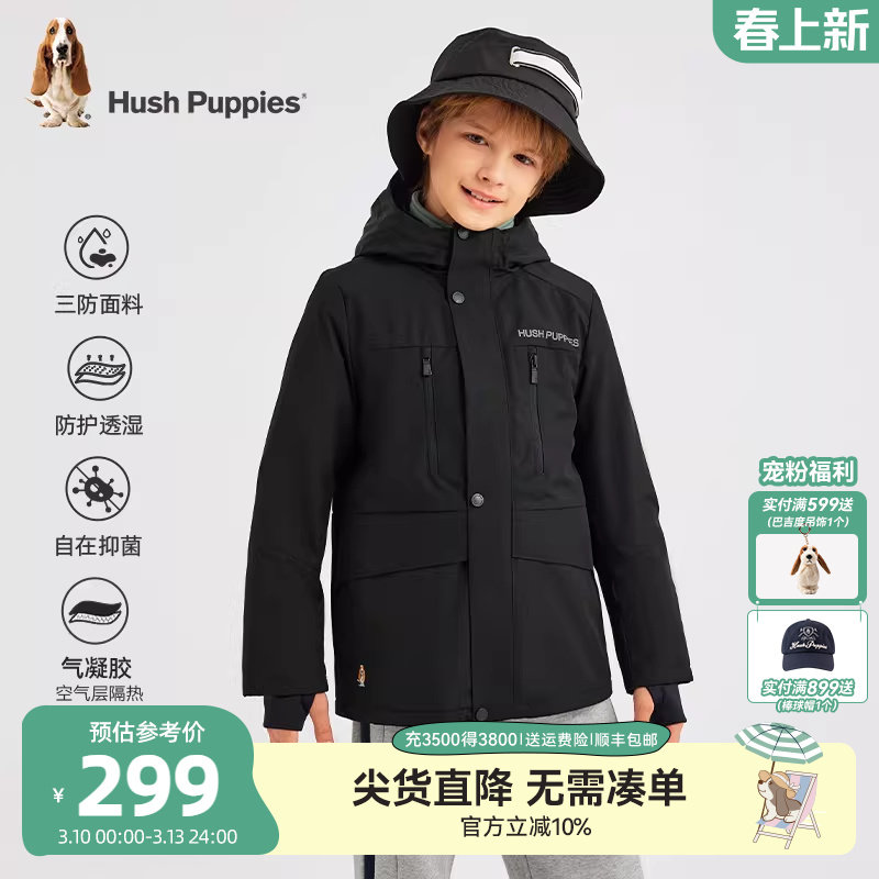 暇步士童装男童加绒风衣冬装新款大童轻户外保暖儿童加厚三防外套