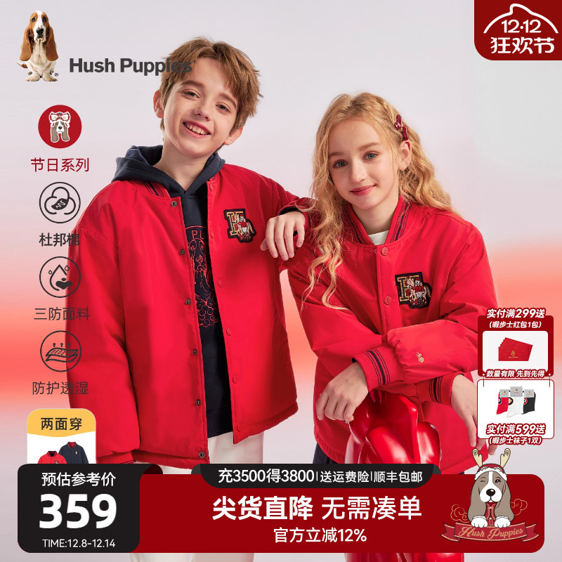 暇步士儿童棉衣拜年服