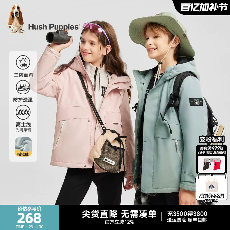暇步士童装儿童三防厚风衣大童秋冬新款男童户外保暖女童加绒外套