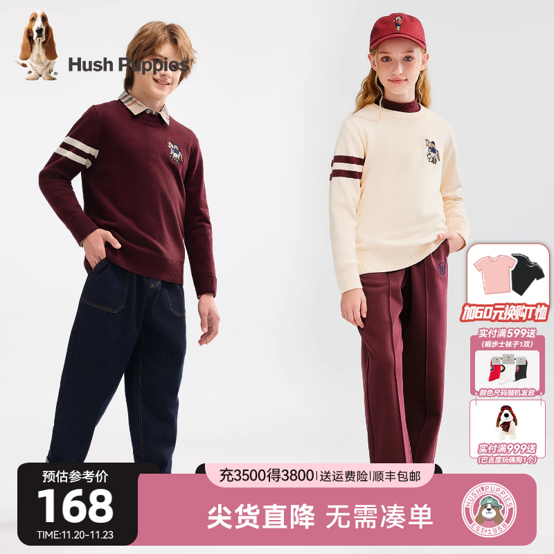 暇步士童装儿童加绒毛衣25秋冬新品大童厚女童休闲线衣男童套头衫