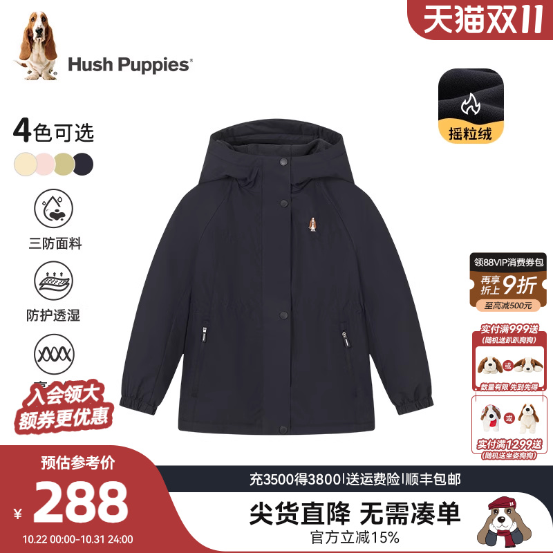 【25冬新品】暇步士童装女童三防加绒风衣大童户外儿童保暖厚外套