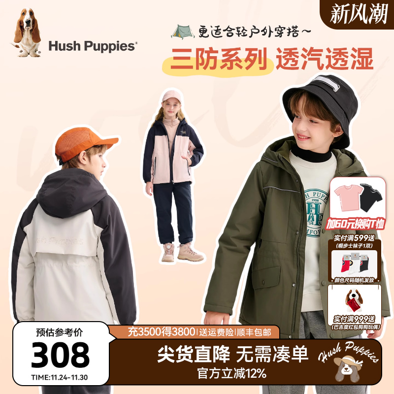 暇步士童装儿童风衣25秋冬新品男童休闲三防女童加绒保暖厚外套