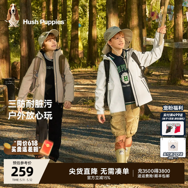 暇步士童装儿童风衣春秋装新款到男大童户外运动上衣三防连帽外套