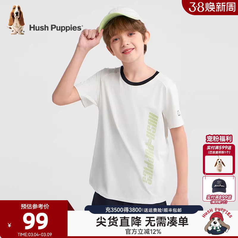 暇步士童装男童短袖夏装新品大童宝宝防晒凉感T恤儿童圆领衫