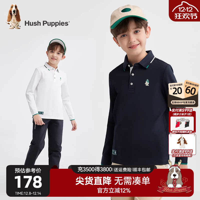 暇步士男童休闲长袖polo衫T恤