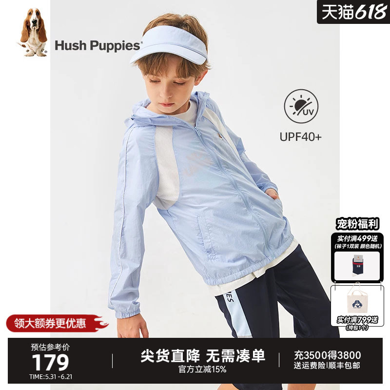 暇步士童装儿童防晒服UPF40+夏新款男童凉感女童抗UV轻薄皮肤衣