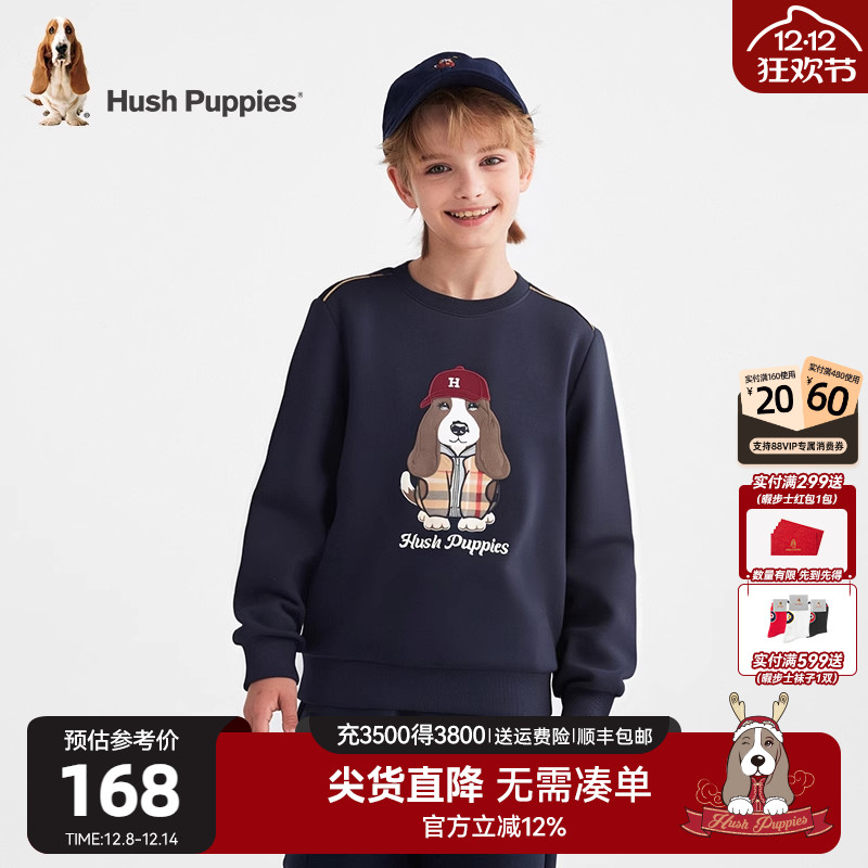 暇步士童装男童卫衣25秋新品大童圆领套头衫宝宝儿童休闲卡通上衣