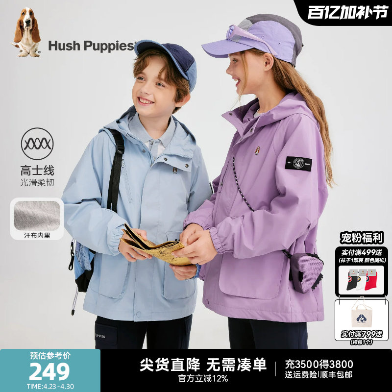 暇步士童装儿童外套春新款男童时尚连帽户外上衣女童休闲工装风衣