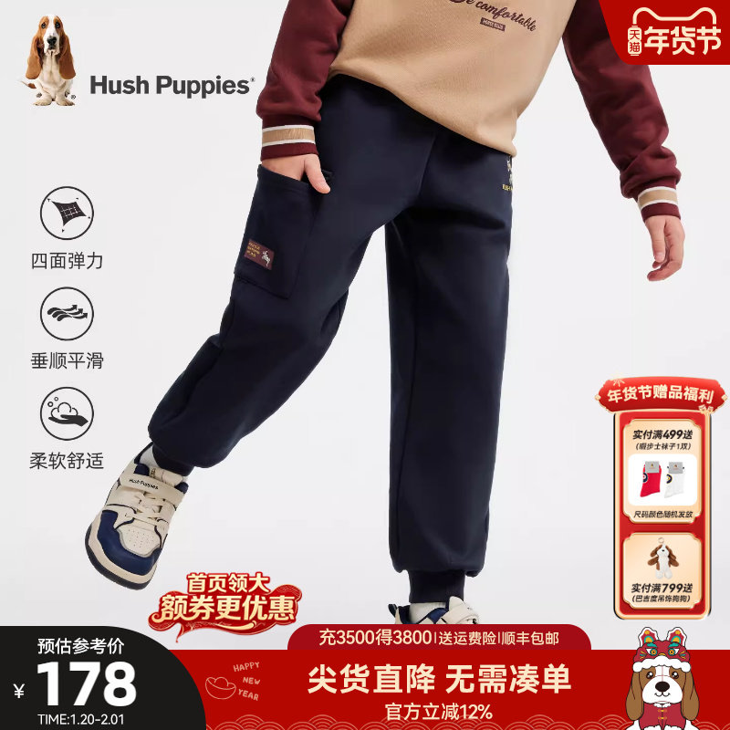 暇步士童装儿童长裤春夏新品男童针织裤子大童休闲宝宝运动裤,童装/婴儿装/亲子装,裤子,淘宝优惠券,粉丝福利购,淘宝优惠卷