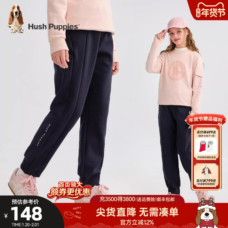 暇步士童装女童一体绒长裤25冬装新品中大童运动裤儿童保暖厚裤子,童装/婴儿装/亲子装,裤子,淘宝优惠券,粉丝福利购,淘宝优惠卷