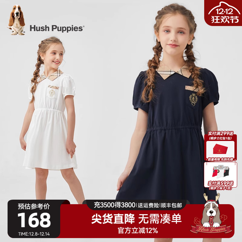 暇步士女童学院风甜美polo连衣裙