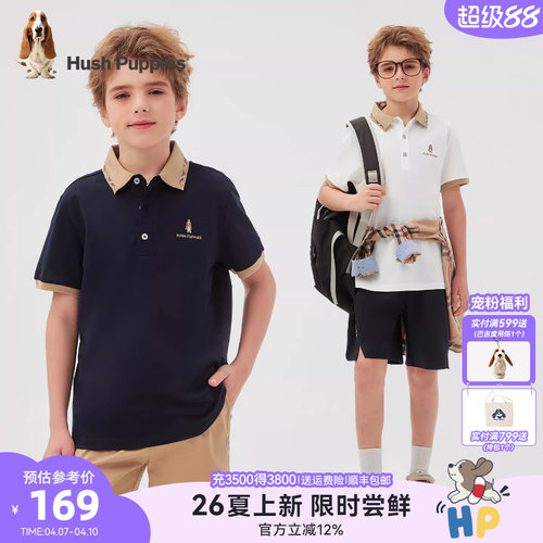 暇步士男大童夏季透气短袖POLO衫