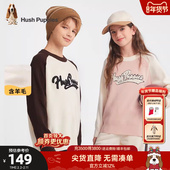 男童插肩袖 暇步士童装 儿童毛衣春秋新款 多色上衣女童休闲舒适线衣