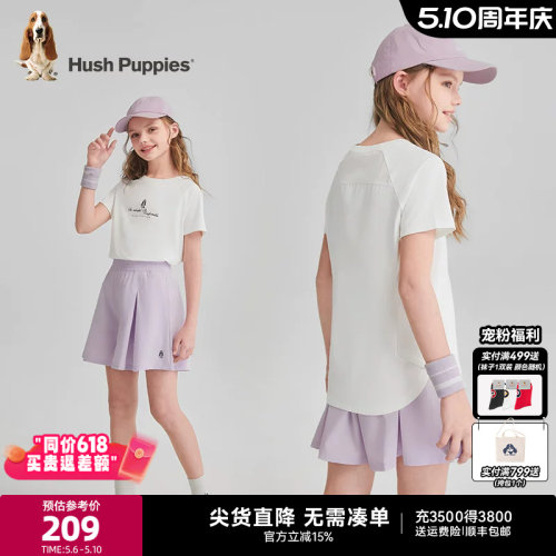 暇步士女童套装防晒短袖速干裙裤