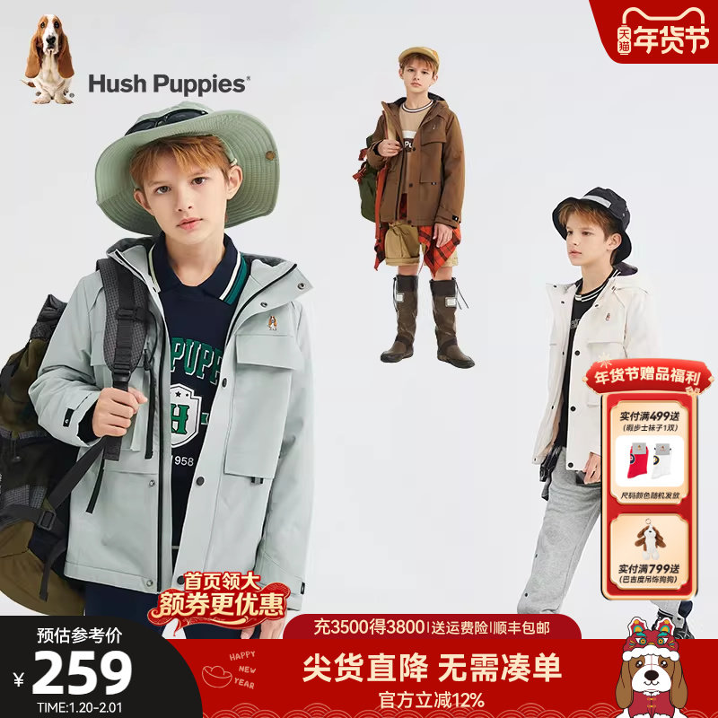 暇步士童装男童风衣秋冬新款中大童加绒保暖户外服儿童休闲厚外套,童装/婴儿装/亲子装,普通外套,淘宝优惠券,粉丝福利购,淘宝优惠卷