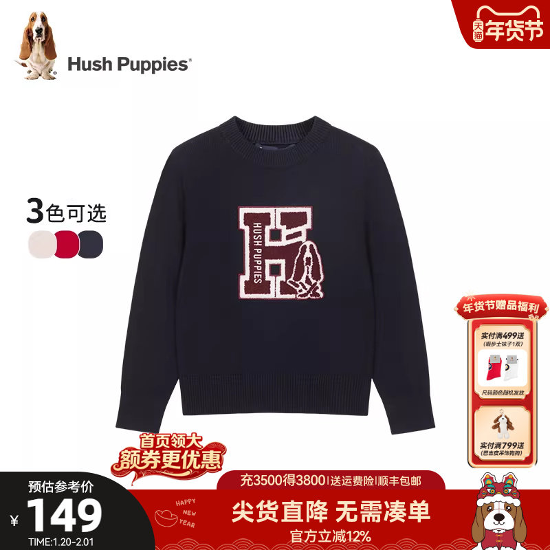 暇步士童装儿童线衣春秋新品休闲男童毛衣宝宝学院风女童套头毛衣,童装/婴儿装/亲子装,毛衣/针织衫,淘宝优惠券,粉丝福利购,淘宝优惠卷