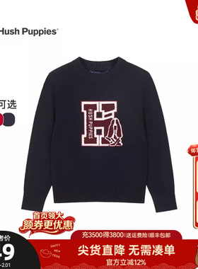 暇步士童装儿童线衣春秋新品休闲男童毛衣宝宝学院风女童套头毛衣