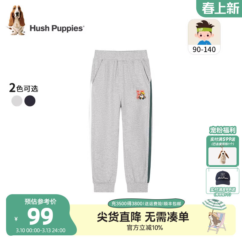 暇步士童装男童长裤春秋新款小童宝宝经典休闲卫裤儿童宽松运动裤