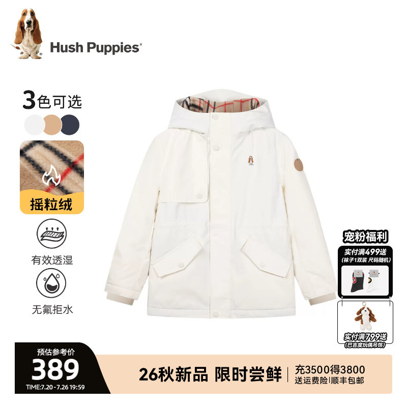 暇步士童装儿童风衣26秋新品大童连帽收腰男童加绒加厚女童外套