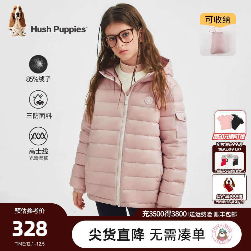 三防轻暖羽绒服柔软暇步士童装