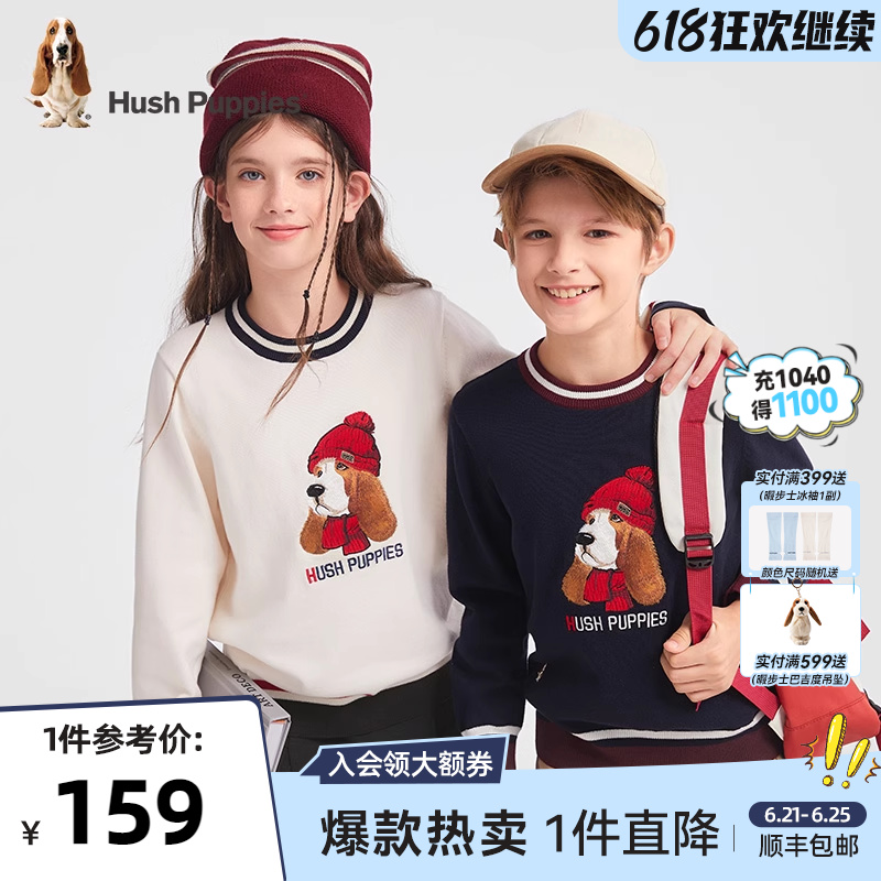 暇步士童装儿童打底衫大童春秋新款男童运动圆领线衣女童休闲上衣