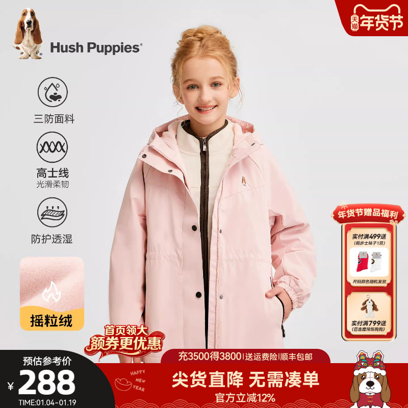 暇步士童装女童三防加绒风衣25秋冬新品大童户外服儿童保暖厚外套