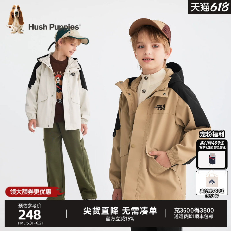 暇步士童装男童三防风衣春秋新品大童宝宝户外服运动儿童宽松外套