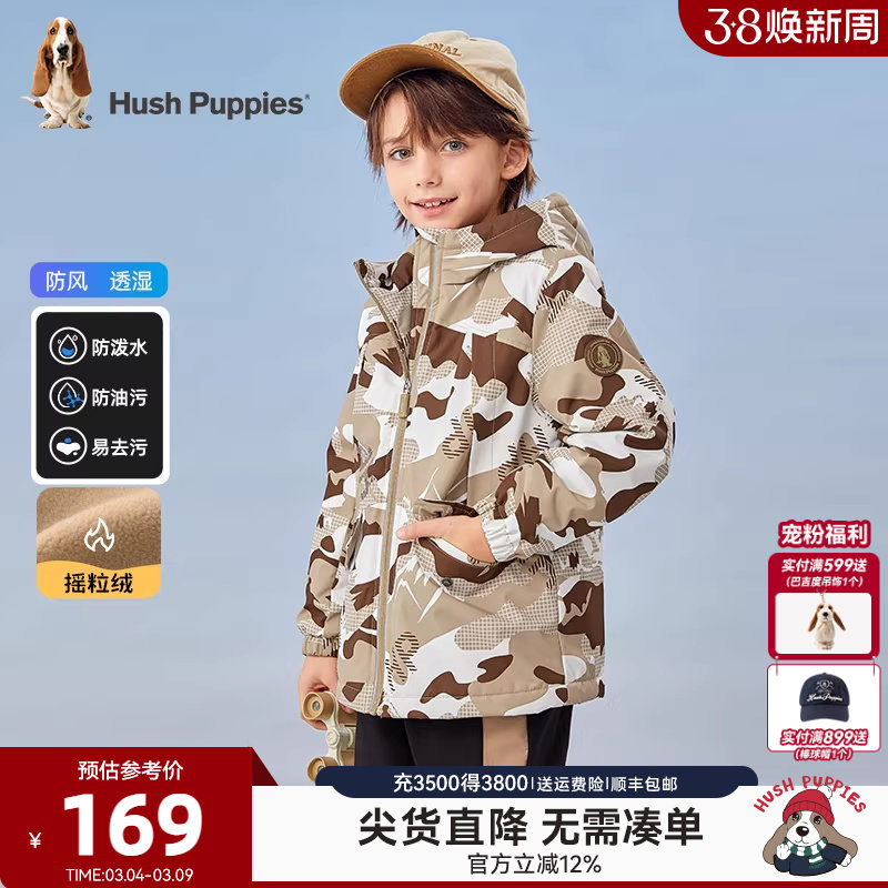 暇步士童装男童三防风衣秋冬新款中大童加绒连帽户外服儿童厚外套